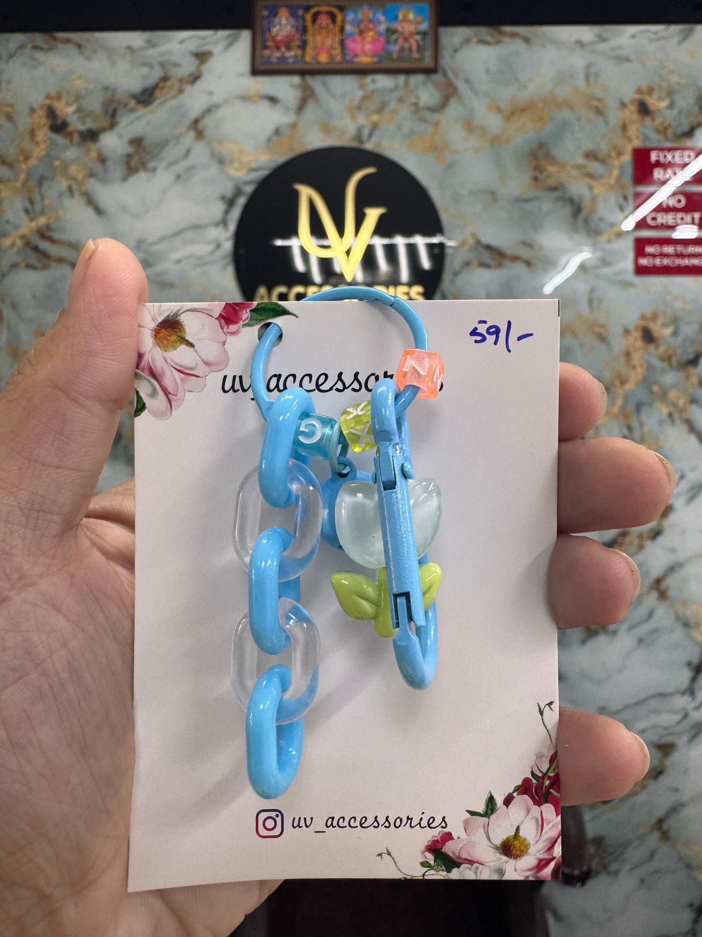 Flower bell keychain
