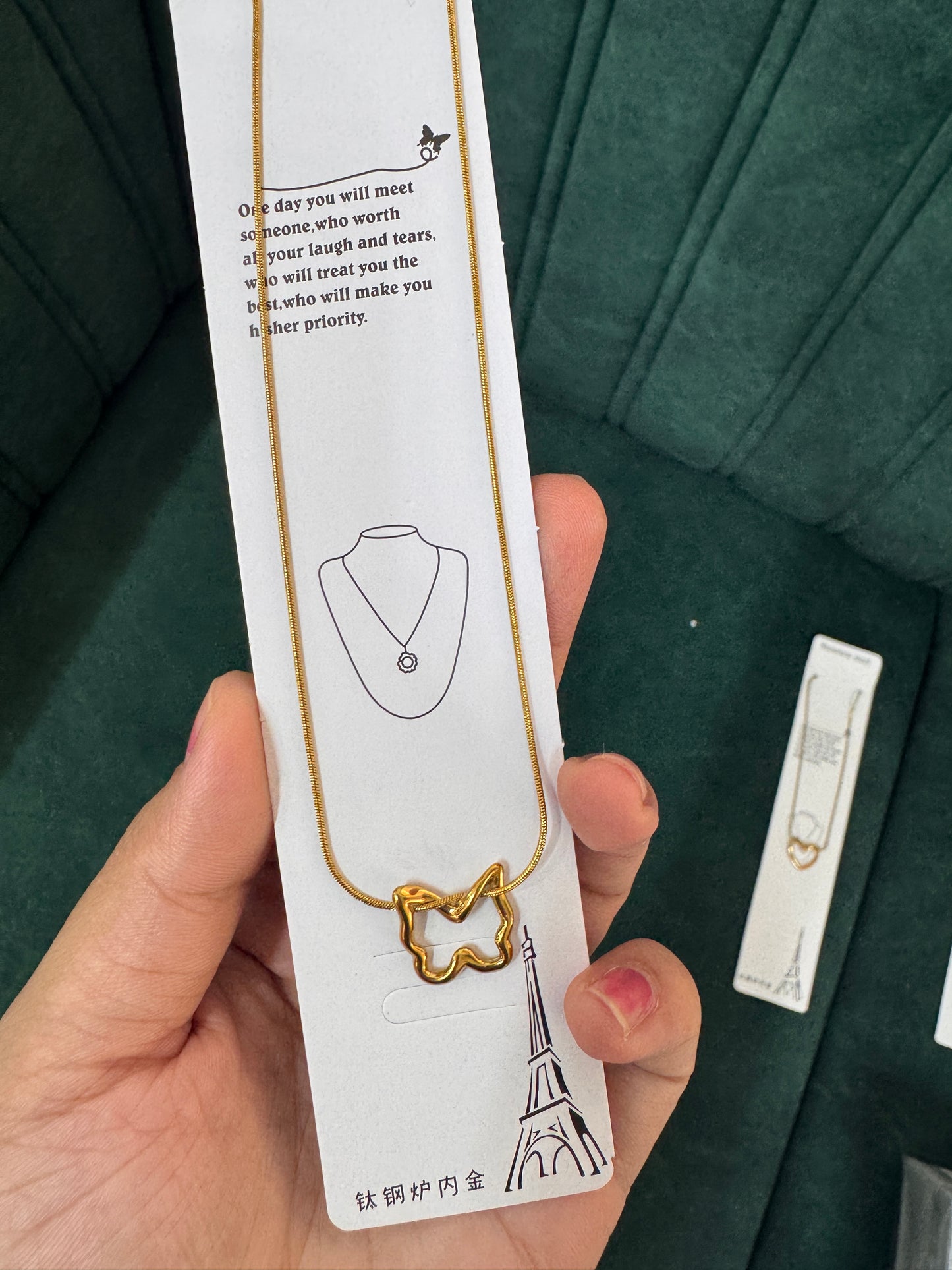 Butterfly chain