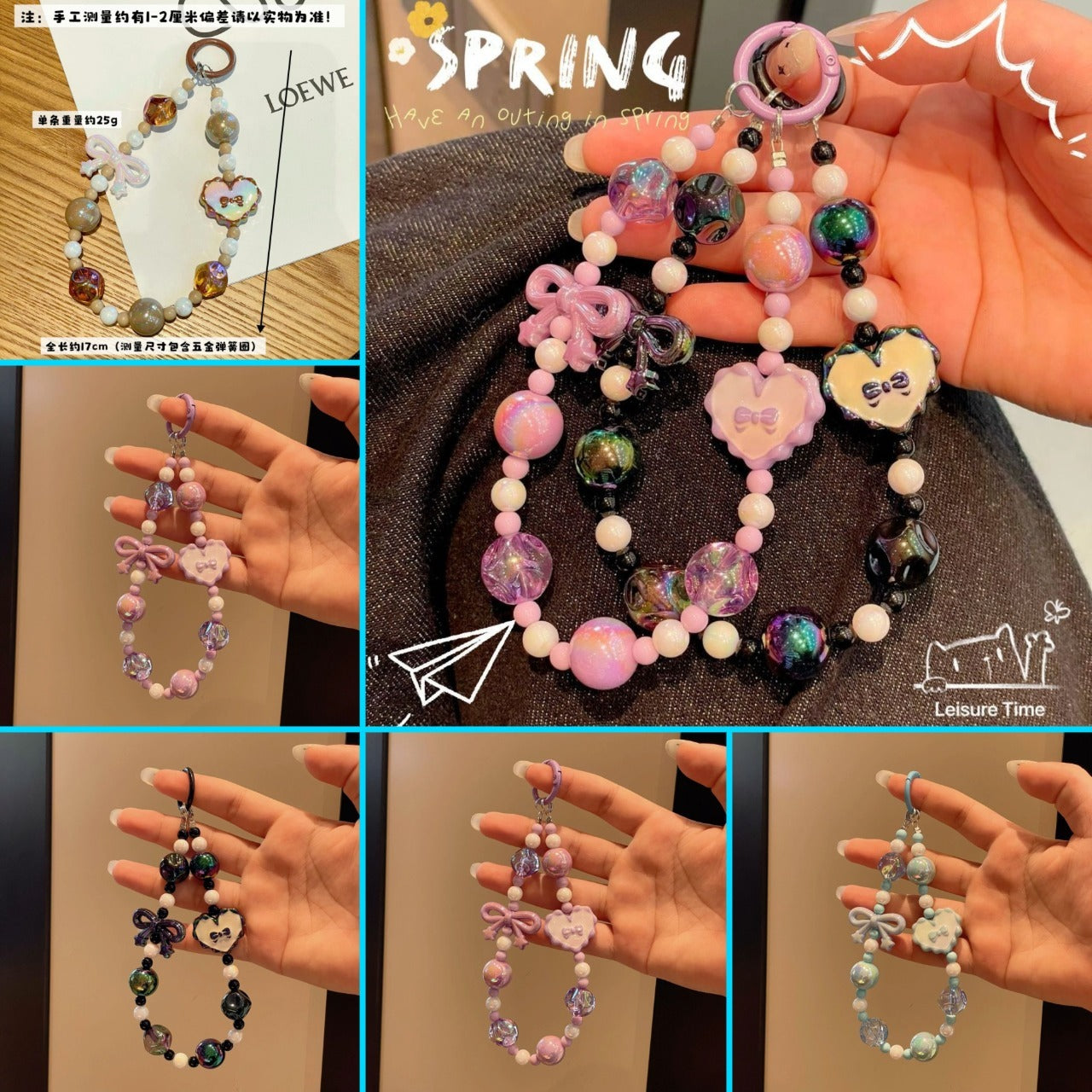 Bow beads phone charm