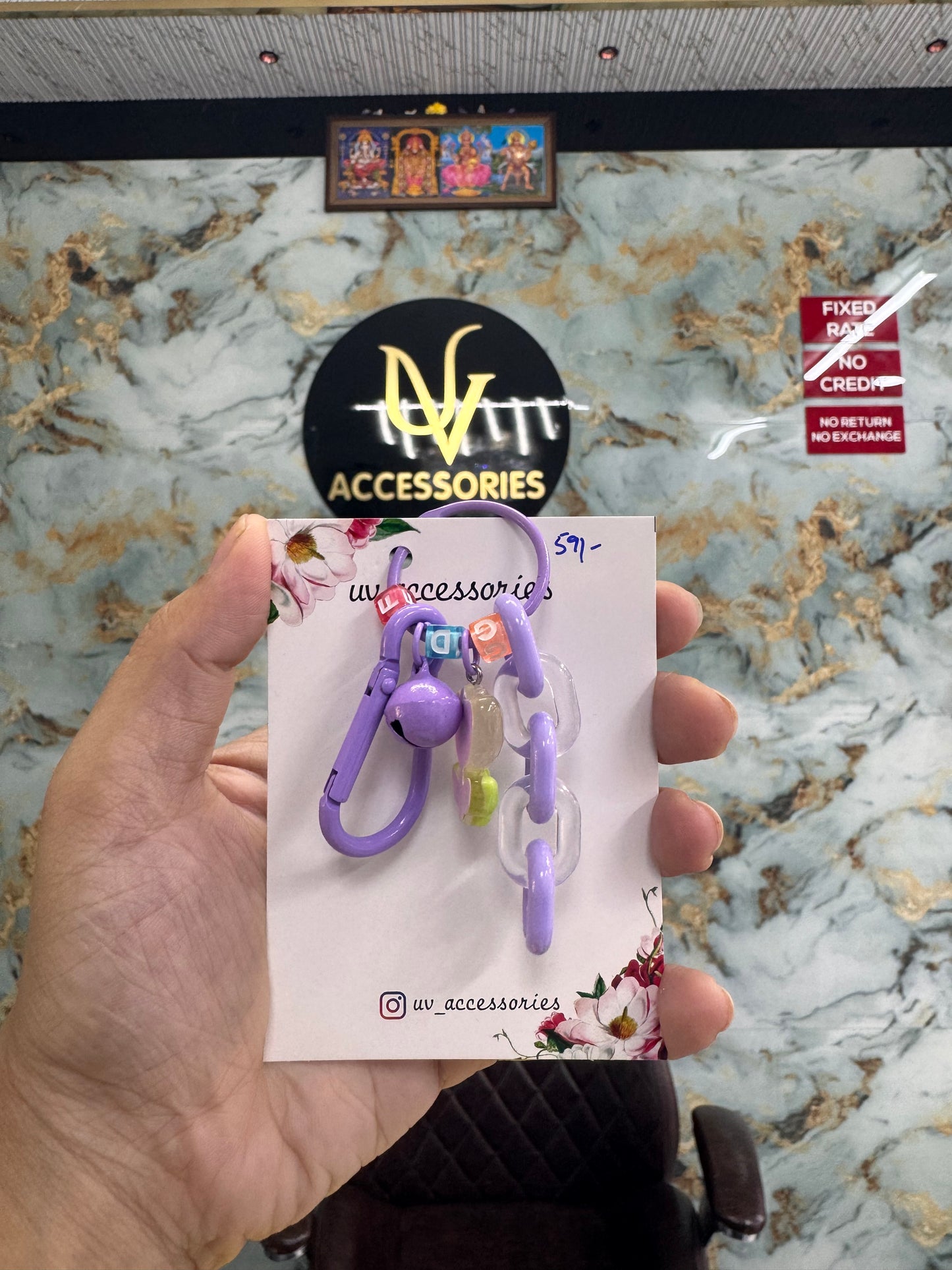 Flower bell keychain
