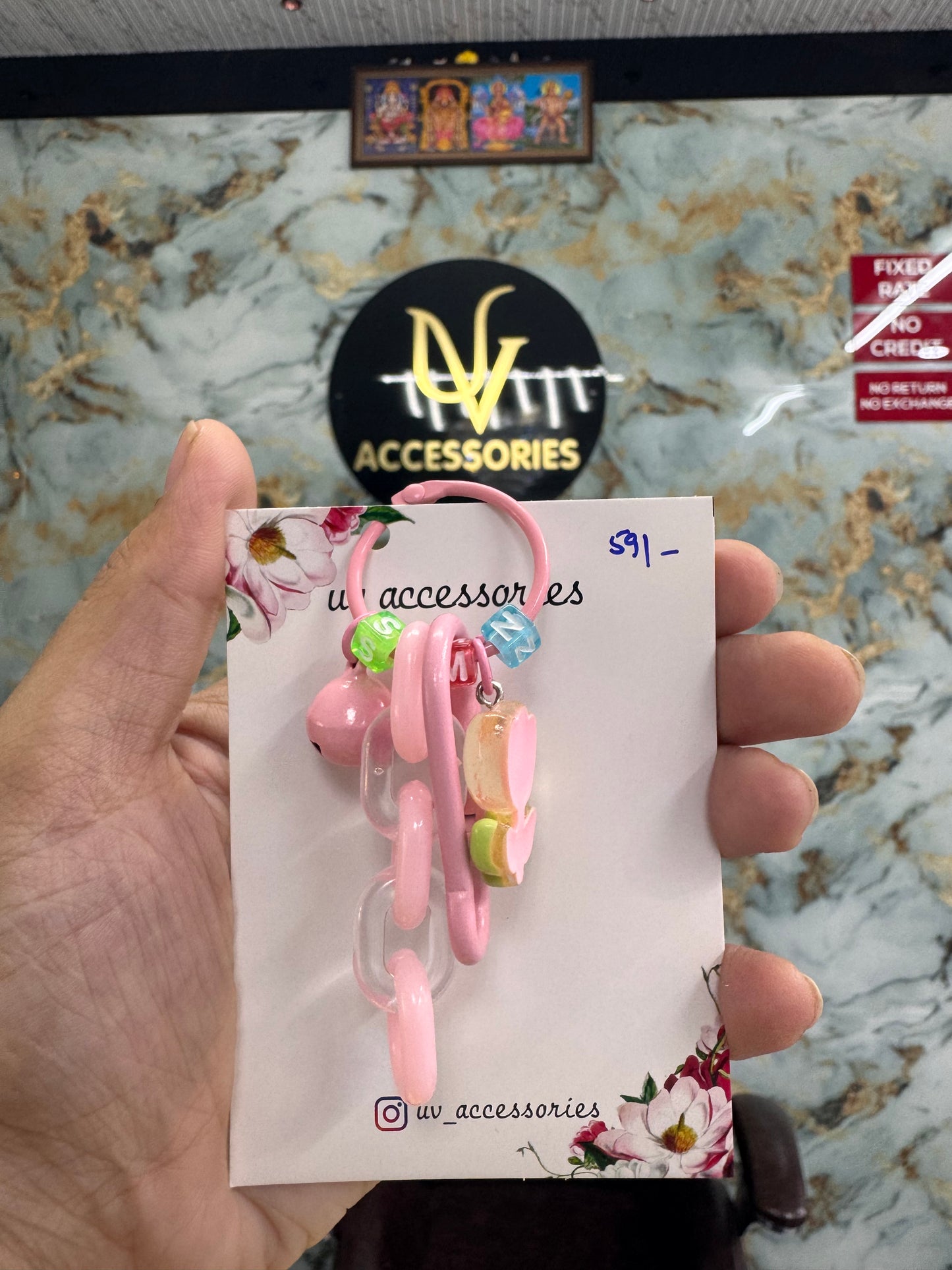 Flower bell keychain